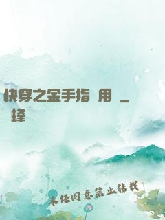 快穿之金手指試用員