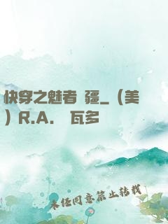快穿之魅者無疆