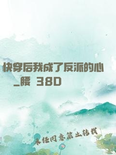 快穿后我成了反派的心頭寵