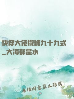 快穿大佬撒糖九十九式