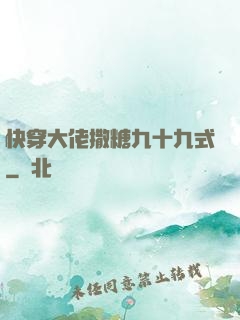 快穿大佬撒糖九十九式