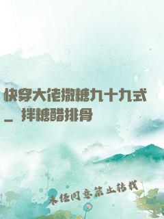 快穿大佬撒糖九十九式