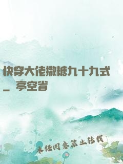 快穿大佬撒糖九十九式