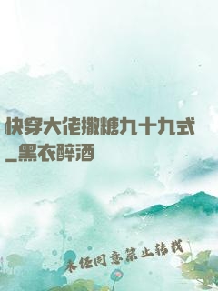 快穿大佬撒糖九十九式