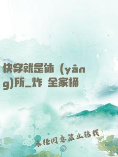 快穿就是休養(yǎng)所
