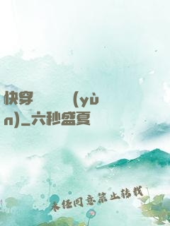 快穿開啟錦鯉運(yùn)