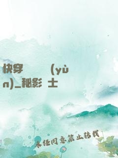 快穿開啟錦鯉運(yùn)