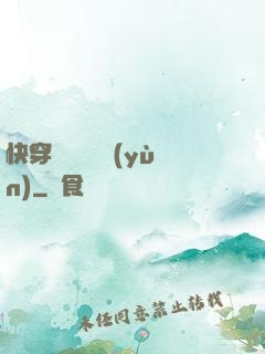 快穿開啟錦鯉運(yùn)