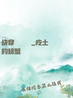 快穿開啟錦鯉運