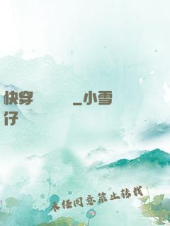 快穿開啟錦鯉運
