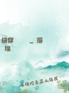 快穿開啟錦鯉運