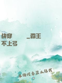 快穿開啟錦鯉運