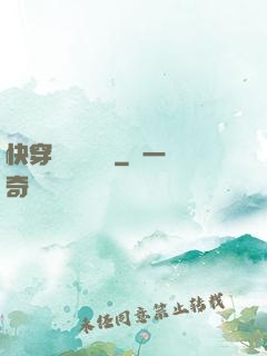 快穿開啟錦鯉運