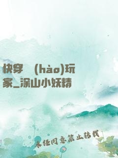 快穿頭號(hào)玩家