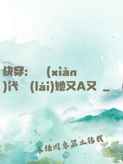 快穿：從現(xiàn)代歸來(lái)她又A又颯