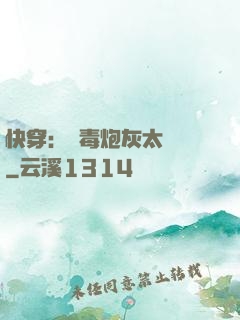 快穿：惡毒炮灰太囂張