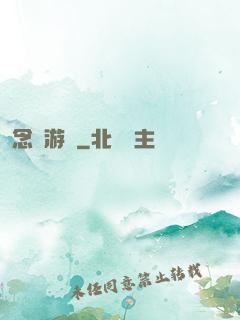 念氣游龍