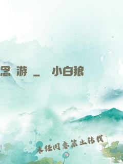 念氣游龍