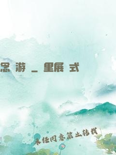 念氣游龍