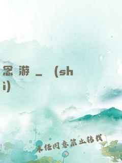 念氣游龍