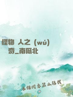 怪物獵人之無(wú)傷傳奇