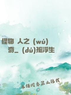怪物獵人之無(wú)傷傳奇