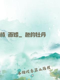 恃寵而婚