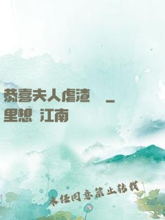 恭喜夫人虐渣滿級