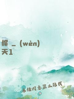 悍莊
