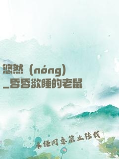 悠然農(nóng)莊