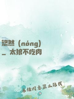 悠然農(nóng)莊