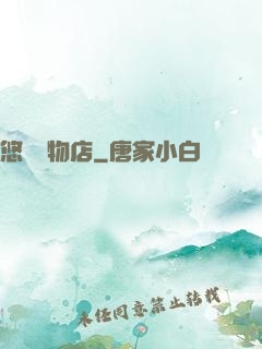 悠閑寵物店
