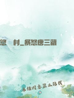 悠閑漁村