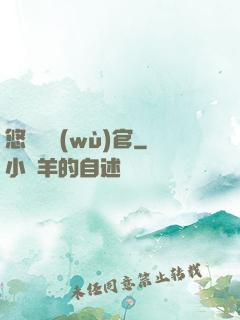 悠閑稅務(wù)官