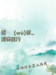 悠閑稅務(wù)官