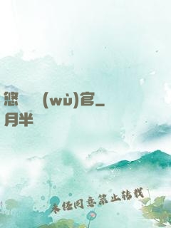 悠閑稅務(wù)官