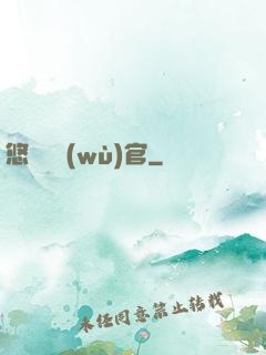 悠閑稅務(wù)官