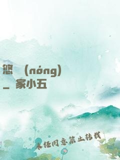 悠閑農(nóng)場