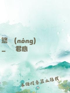悠閑農(nóng)場