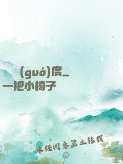 惡靈國(guó)度