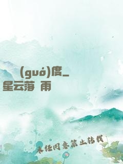 惡靈國(guó)度