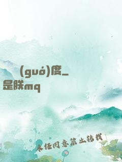 惡靈國(guó)度