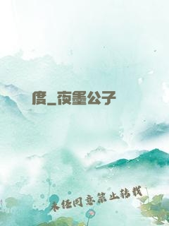 惡靈國度