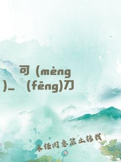 惡靈寶可夢(mèng)