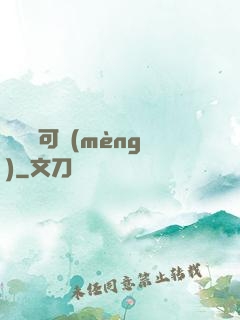 惡靈寶可夢(mèng)