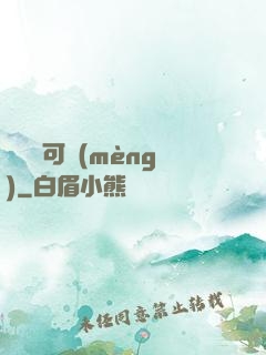 惡靈寶可夢(mèng)