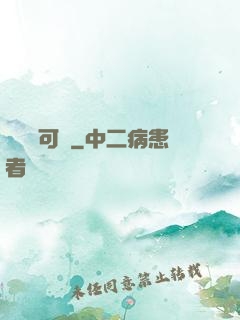 惡靈寶可夢