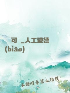惡靈寶可夢