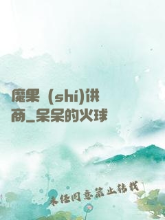 惡魔果實(shí)供貨商