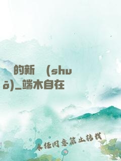 惡龍的新傳說(shuō)
